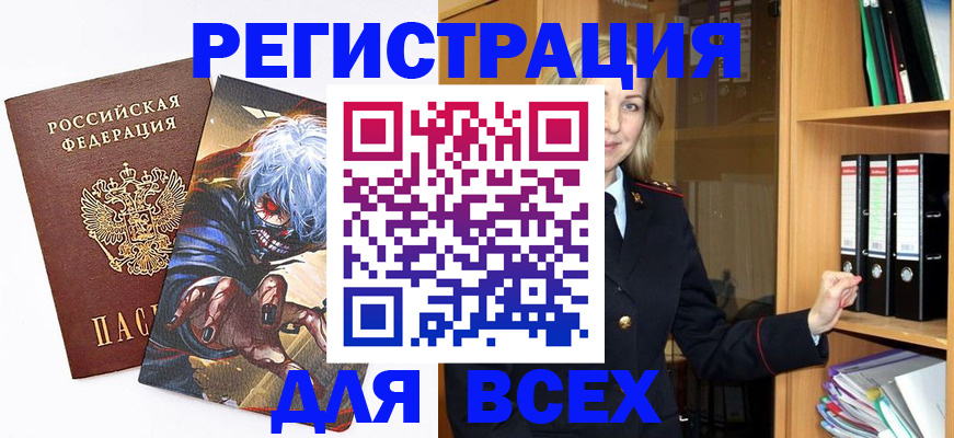 пропишу в квартире в Ермолино