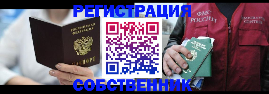 форма 3 в Ермолино